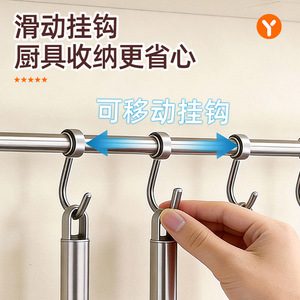 304 Stainless Steel Wall Mounted Kitchen Storage Rack Single Layer Hanging Rod For Pots Spatulas Utensils Hooks - Product Image 2