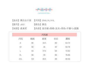 Vestito da cameriera giapponese COS <span class=keywords><strong>abito</strong></span> da studente carino <span class=keywords><strong>abito</strong></span> da <span class=keywords><strong>Boss</strong></span> Lolita bidimensionale abbigliamento di grandi dimensioni ogni giorno - Product Image 5