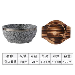 Bol de riz en pierre de granit, pour <span class=keywords><strong>Dolsot</strong></span> <span class=keywords><strong>Bibimbap</strong></span>, coréen, vente en gros, 5 pièces - Product Image 4