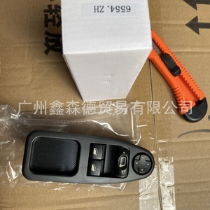 สวิตช์กระจกรถยนต์ Xsd รุ่น 6554.Zh แบบไฟฟ้าด้านข้าง สำหรับเปลี่ยนซ่อมใหม่ - Product Image 1
