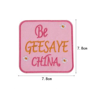 แพทช์ปักลายดอกทานตะวันสีชมพูวาเลนไทน์หวานซึ้ง สำหรับตกแต่งเสื้อผ้าและหมวก - Product Image 4