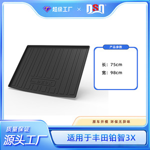Toyota Trunk Mat TPE Black Waterproof Anti Slip For 2025 And Later <b>Models</b> All Seasons Use - Product Image 4