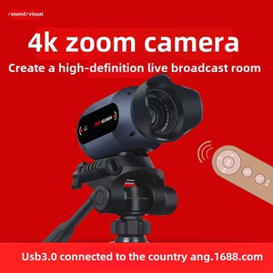 <span class=keywords><strong>Camera</strong></span> phát trực tiếp Douyin độ phân giải cao 4K AI với giao diện USB3.0, cảm biến hình ảnh CMOS dành cho người dẫn chương trình ngành làm đẹp - Product Image 3
