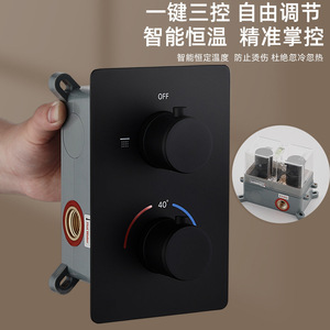 Conjunto de Ducha Termostática Empotrada, Todo en Cobre, con Cabezal de Lluvia LED, Tecnología de Oscurecimiento, Cabezal de Ducha Multifuncional, Moderno - Product Image 5