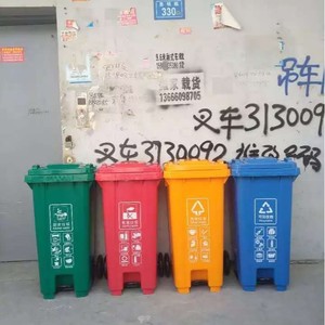 ผู้ผลิตจำหน่ายถังขยะแยกประเภทขนาด 240 ลิตร แบบใช้เท้าเหยียบ สีส้ม สำหรับการจัดการทรัพย์สินและการใช้งานกลางแจ้ง - Product Image 4
