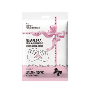 Toallitas para el baño del bebé, guantes, para eliminar el sudor, limpieza y cuidado corporal sin agua, para el cuerpo, las manos y la boca, guantes sin enjuague - Product Image 2
