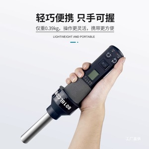 Pistolet à air chaud portable 8018Lcd avec écran numérique, température réglable, station de soudage, outil de réparation électronique - Product Image 2