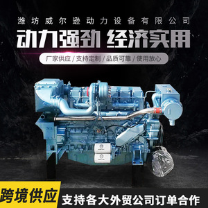เครื่องยนต์ดีเซลทางทะเล Weifang Steyr 6126 กำลัง 200 แรงม้า แบบหกสูบ สี่จังหวะ สำหรับเรือ - Product Image 5