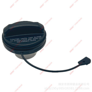 Tapa del Tanque de Combustible Land Rover LR053665 LR138718 LR021559 LR029165 LR092778 Polioximetileno Negro - Product Image 2