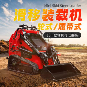 Fuente de Alimentación para Lanzador de Nieve Multifuncional de Tres Bombas y Gran Caudal para Uso Agrícola en Australia - Product Image 2