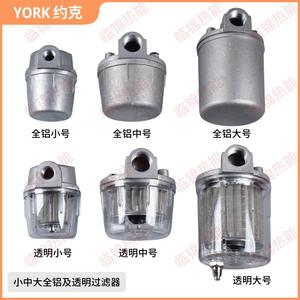 Filtres à carburant YORK 3/4 points pour diesel, huile végétale, méthanol et alcool - Product Image 5