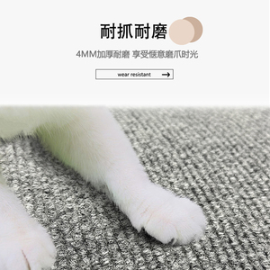 Scratch Móveis Protector Mat DIY Cat Scratch Mat Auto-adesivo Pet Scratching Post Cat Scratcher Carpet Anti Cat Scratch - Product Image 6