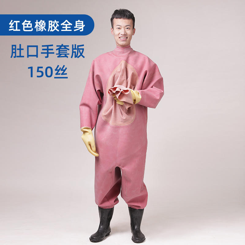 Gants de bouche ventre en caoutchouc rouge version 15