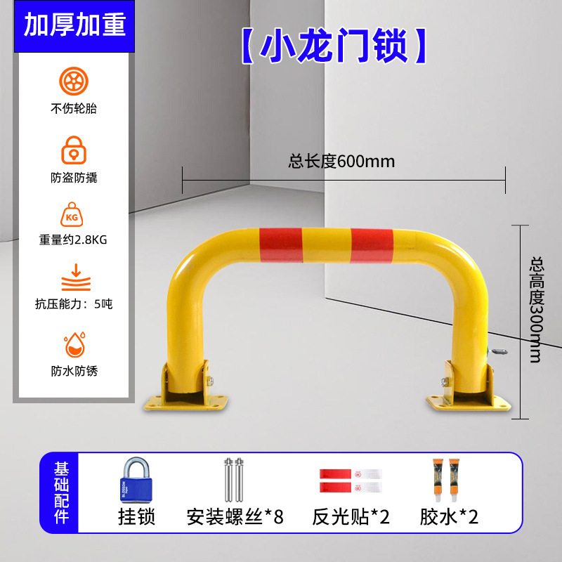 Serrure xiaolongmen, type extensible, 6060030015 mm, corps jaune avec