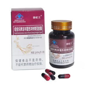 Échantillons de support d'ingrédients à base de plantes de capsules de complément alimentaire de marque privée OEM ODM - Product Image 1