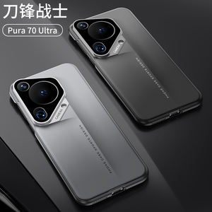 GKK Shield <span class=keywords><strong>Pro</strong></span> protezione per fotocamera rigida custodia per telefono cellulare <span class=keywords><strong>Cover</strong></span> per obiettivo per <span class=keywords><strong>Huawei</strong></span> P70 Ultra P70Pro S24 Plus S24 Ultra Ultra - Product Image 6