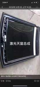 Para Land <span class=keywords><strong>Rover</strong></span> <span class=keywords><strong>Range</strong></span> <span class=keywords><strong>Rover</strong></span> <span class=keywords><strong>Evoque</strong></span> Sunroof Glass original window Glass autopartes OEM. - Product Image 2