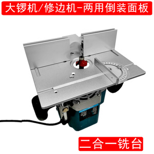 X8 Machine à fraiser le bois électrique 2-en-1 avec grande plaque en aluminium, fonction de coupe de chants, plaque inversée, mini scie de table et guide de panneau - Product Image 5
