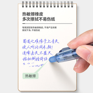 Deli GT6 <b>Erasable</b> Gel <b>Pen</b> 0.5mm Full Needle Blue Ink For School Office Use - Product Image 3