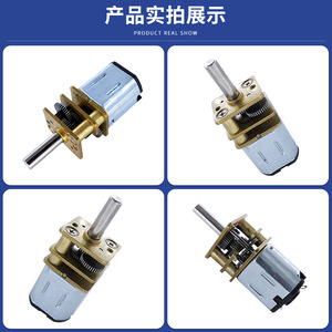 Motor de CC micro 12N20 con imán permanente y escobillas de 36V para instrumentos cosméticos - Product Image 4