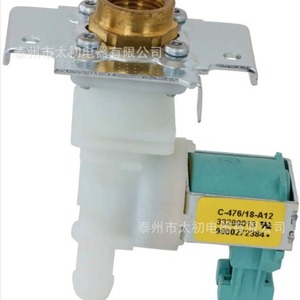 Válvula solenoide para lavavajillas 33299013 607335, conjunto de válvula de agua eléctrica de plástico de 220-240 V para piezas de lavavajillas Bosch - Product Image 4