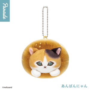 20 Cajas de Peluches Sorpresa de la Serie CHIIKAWA Mofusand Bread Cat, Colección de Cajas Ciegas de Anime Japonés para Regalo - Product Image 3