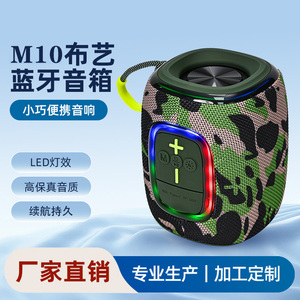Portable High-volume for BT V5.3 <b>Speaker</b> RGB Lights Water-resistant 1200mAh Battery for Outdoor Home /TF/<b>USB</b>/FM/AUX-IN/TWS - Product Image 5