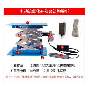 Plataforma Elevadora Eléctrica Tipo Tijera Xingjiu Instruments 24V, Soporte de Elevación Móvil para Laboratorio con Soporte para Botella de Agua - Product Image 2