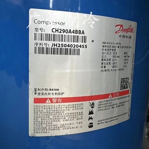 Compresseur de climatisation Danfoss 25Hp, équipement de réfrigération pour systèmes de refroidissement - Product Image 2