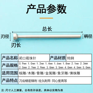 Aguja para engastar joyas de acero inoxidable, mango recto 256, punta redonda, para herramientas de reparación de relojes y joyas DIY - Product Image 3