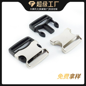 Metal Side Release Buckle 40mm Zinc Alloy Silver For Bags Backpacks Adjustable <b>Webbing</b> Hardware Accessories - Product Image 4