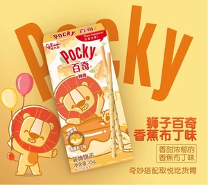 Bâtonnets de biscuits Glico <span class=keywords><strong>Pocky</strong></span> aux saveurs de <span class=keywords><strong>banane</strong></span>, de lait et de fraise, 35g - Product Image 5