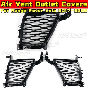 Kits de style pour Range Rover Velar 2017-2022 : Cache-sorties d'aération, caches de ventilation latérale du pare-chocs avant, kit carrosserie pour aération latérale avant - Product Image 1