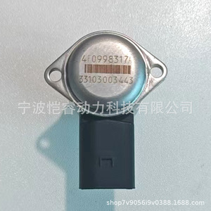Válvula de presión de la dirección asistida 4F0998317A Solenoide rotatorio para Audi Q7 2006-2015 - Product Image 4
