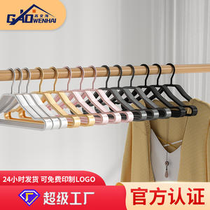 Percha de Aluminio Gaowen con Gancho Ancho Antideslizante para Uso Doméstico, con Capacidad de Carga de 10 kg - Product Image 3