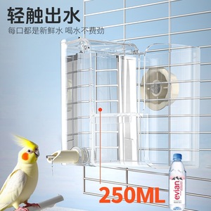 Automatic <b>Bird</b> <b>Feeder</b> And Water Dispenser For Parrots <b>Small</b> Pet Food And Water Container PP Material Birdcage Accessory - Product Image 3