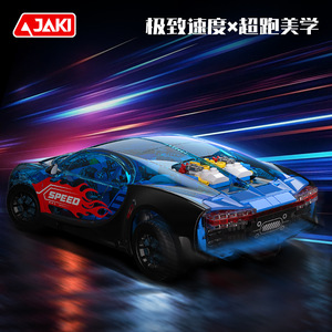 รถของเล่นโมเดลไดแคสต์ JAKI JK8808 Phantom Supercar สำหรับเด็กและเยาวชน ของสะสมตกแต่ง ของขวัญ - Product Image 4