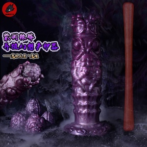 NNSX 8 Inches Monster Dildo Ovipositor Dildo with 5 Eggs Stick Push Ovipositor Vagina Anal Balls Sex <b>Toys</b> <b>for</b> Women <b>Men</b> - Product Image 3