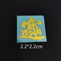 Autocollant adhésif personnalisé Aigao, imperméable, durable, transparent, avec feuille d'or, transfert thermique, électroformage, logo 3D, étiquette métallique pour colliers