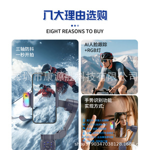 F12pro Mobile <b>Phone</b> Stabilizer 3-Axis Gimbal 360 Degree Rotation Ai Face Tracking <b>For</b> Smartphone Video Recording - Product Image 4