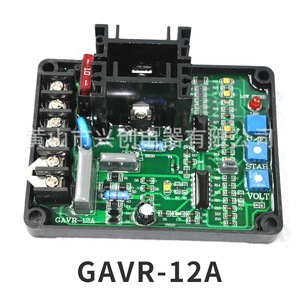 Gavr 12A ตัวควบคุมแรงดันไฟฟ้าอัตโนมัติ, เฟสเดียว50 60 Hz ป้องกันแรงดันไฟฟ้าเกินรีเซ็ตด้วยตนเอง AC - Product Image 1