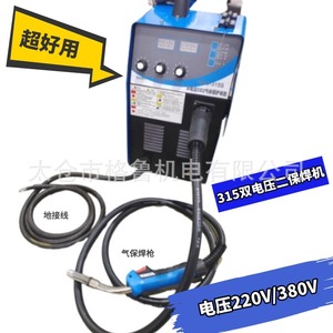 Grummanium NBC-315S เครื่องเชื่อมแบบมีฉนวนป้องกันแก๊ส Co2แรงดันไฟฟ้าคู่220V 380V อินเวอร์เตอร์สำหรับเหล็กกล้าคาร์บอนต่ำ - Product Image 1