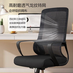 Silla de Oficina Ergonómica con Altura Ajustable y Reposabrazos Fijos para Uso Prolongado, Ideal para Conferencias y Personal - Product Image 2