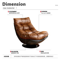 Fauteuil pivotant multifonctionnel en cuir véritable de style nordique vintage, modèle HR-5060, pour salon et balcon, meubles de maison
