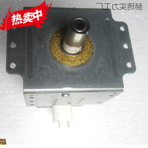 Magnetron pour four à micro-ondes M24FB-610, accessoire de tube chauffant à montage horizontal, testé et expédié avec inspection complète - Product Image 2