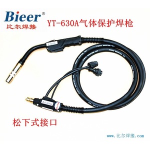 Bieer 500A CO2 Welding Torch 75mm Cable Air Cooled Semi Automatic Welding Machine Use - Product Image 5