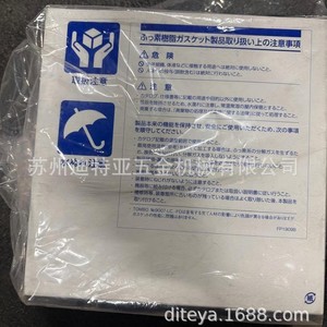 Bande d'étanchéité PTFE NichiAs Soft Seal 6 mm x 15 m pour joints de conduites - Product Image 5