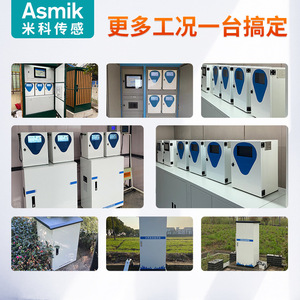 Analizador de Calidad del Agua Multiparamétrico Asmik en Línea para DQO, Amoníaco, Nitrógeno, Fósforo Total, Nitrógeno Total, Nitrito y Metales Pesados - Product Image 3