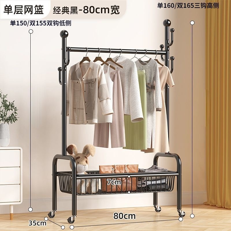 Black single-layer 80CM large wire mesh frame