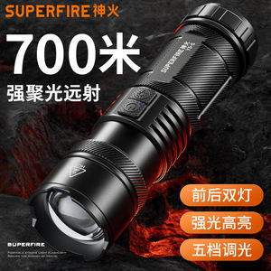 ซุปเปอร์ไฟร์ X6-S ไฟฉาย LED แบบชาร์จไฟได้ 9000mAh อายุการใช้งานแบตเตอรี่ยาวนาน ไฟฉายกันน้ำกลางแจ้ง - Product Image 3